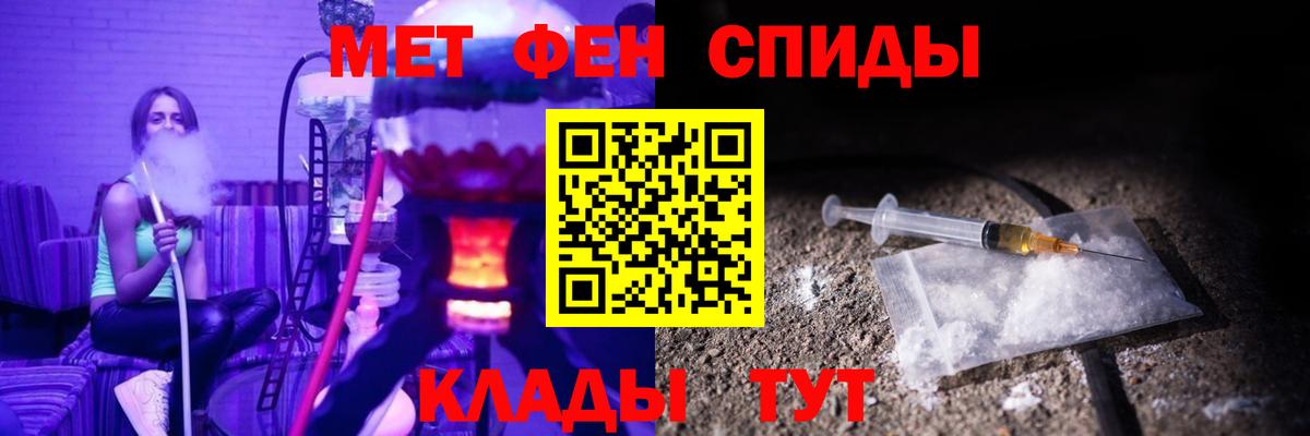 Amphetamine VHQ Кинешма