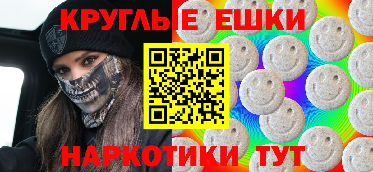 гидра онион  ЭКСТАЗИ  Кинешма  Вход с VPN  Экстази Дубай 