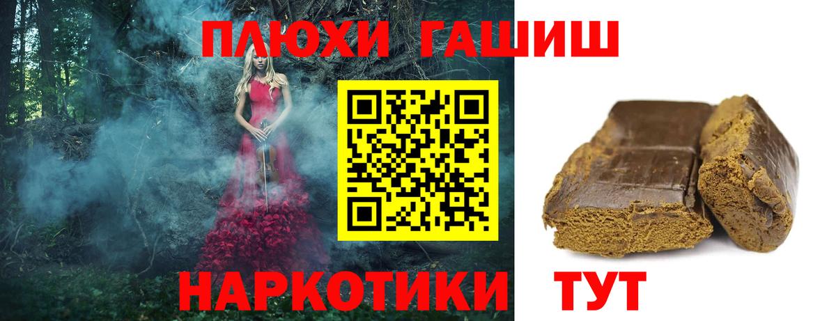 что такое наркотик  Вход с VPN  Кинешма  Гашиш 40% ТГК  Гашиш AMNESIA HAZE  Гашиш 