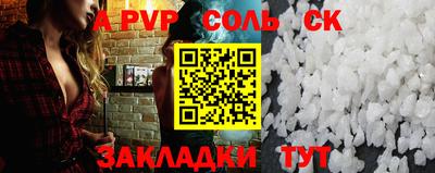 apvp Кимры