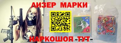 гашик Кандалакша