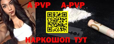 apvp Кимры