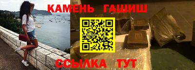 гашик Кандалакша