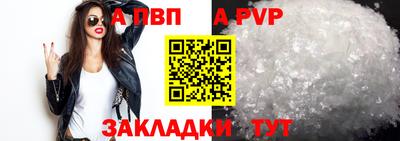 spice Кинель