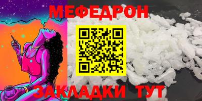 альфа пвп VHQ Канаш