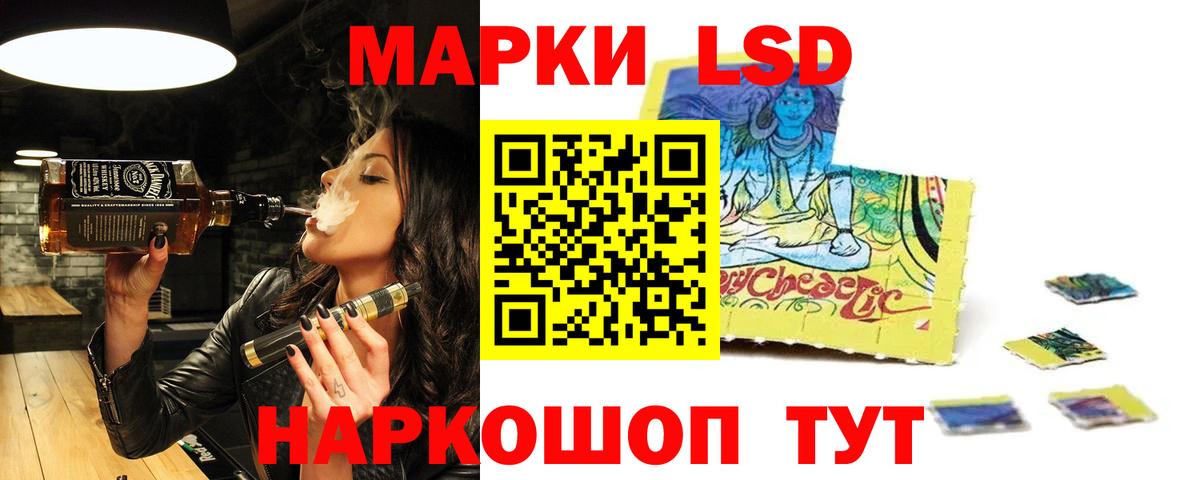 ЛСД экстази ecstasy Кинешма