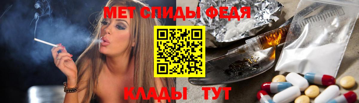 МЕТАМФЕТАМИН Декстрометамфетамин 99.9% Кинешма